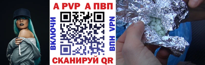 как найти наркотики  Дорогобуж  мориарти как зайти  A-PVP мука 