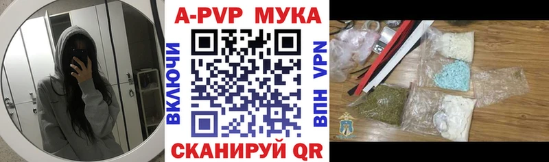 А ПВП мука Дорогобуж