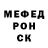 Альфа ПВП крисы CK Ray Leo
