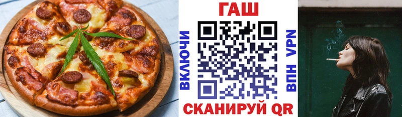 Печенье с ТГК конопля  Дорогобуж 