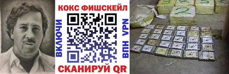 COCAIN 99%  Дорогобуж 