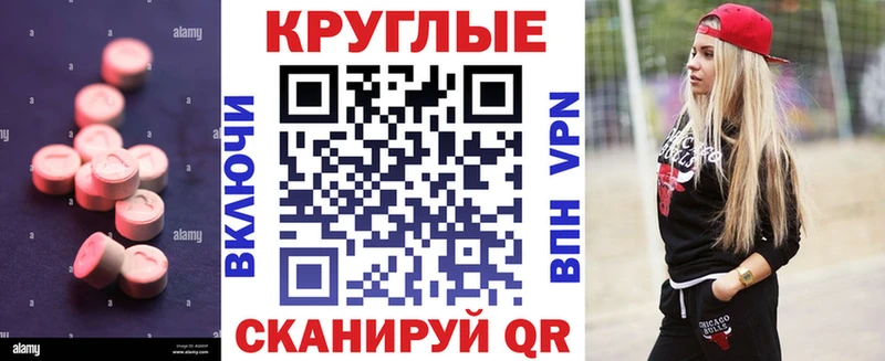 ЭКСТАЗИ Philipp Plein Дорогобуж
