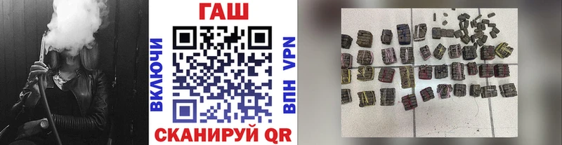 ГАШ гарик  Дорогобуж 