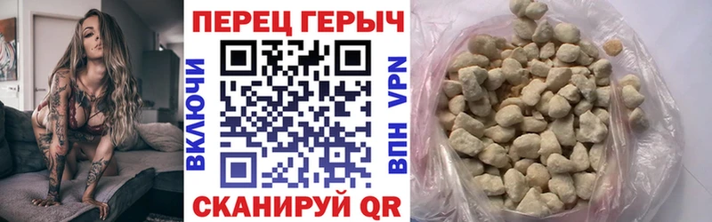 наркотики Дорогобуж ГЕРОИН афганец