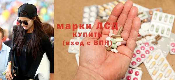 гидра Белокуриха