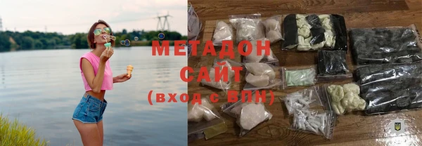 мефедрон мука Бородино