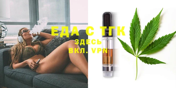 кокаин перу Бугульма