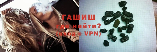 тгк Бронницы