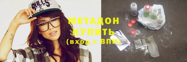 гидра Белокуриха