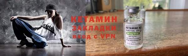 гидра Белокуриха