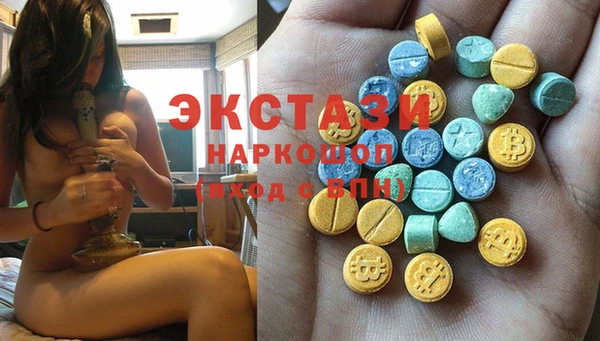 мефедрон мука Бородино