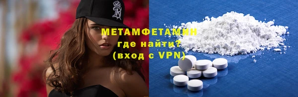 мефедрон мука Бородино