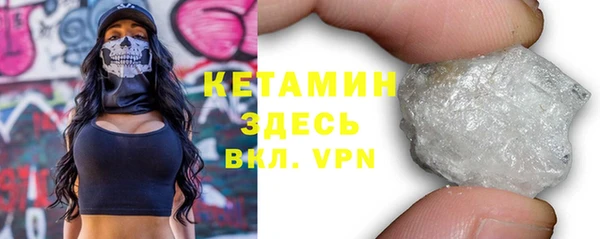 гидра Белокуриха