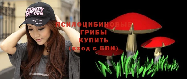мефедрон мука Бородино