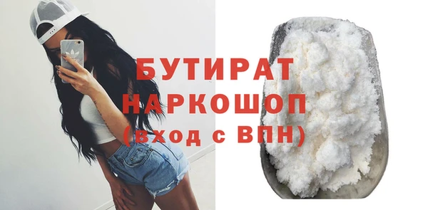 кокаин перу Бугульма