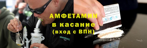 тгк Бронницы