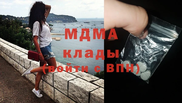 гидра Белокуриха