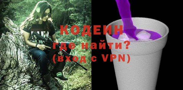 тгк Бронницы