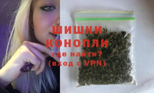мефедрон мука Бородино