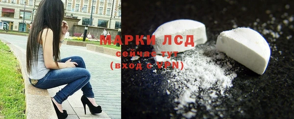 мефедрон мука Бородино