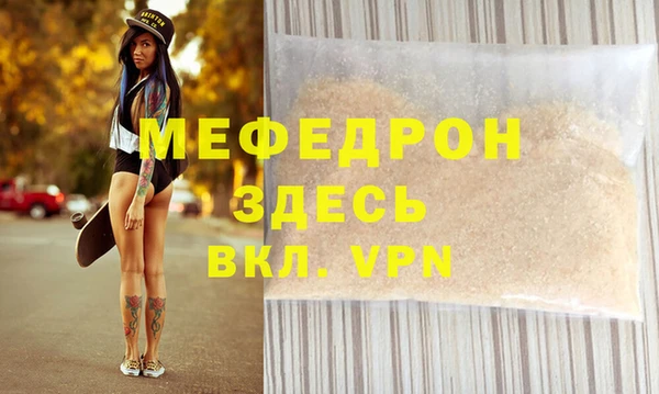 тгк Бронницы