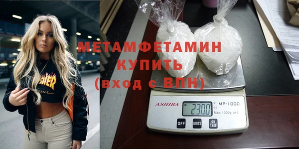 apvp Беломорск