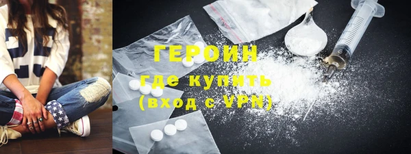 гидра Белокуриха