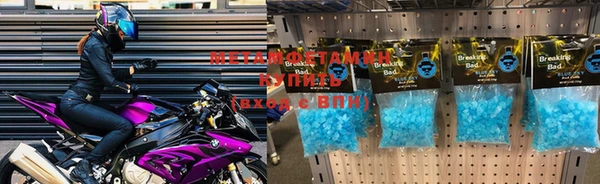 тгк Бронницы