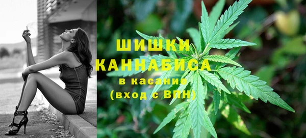 бутират Балахна