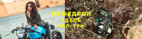 тгк Бронницы