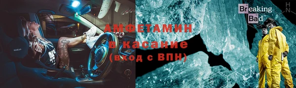 тгк Бронницы
