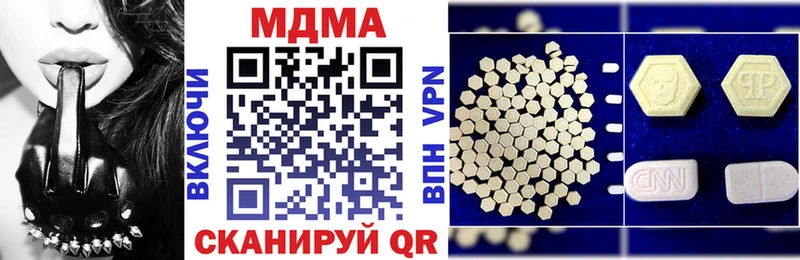 МДМА VHQ  Дорогобуж 
