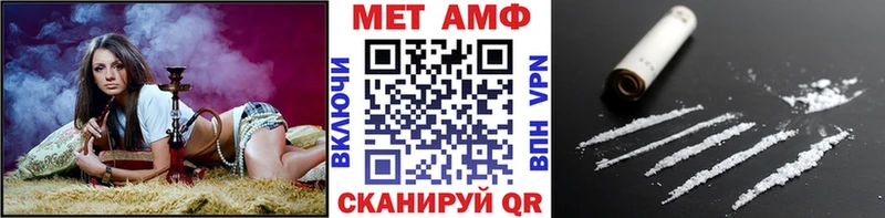 Первитин мет  Дорогобуж 