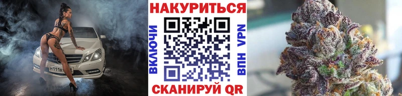 где найти   Дорогобуж  Бошки Шишки Bruce Banner 
